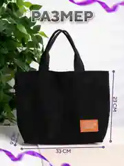 Сумка, мини шоппер, чёрная