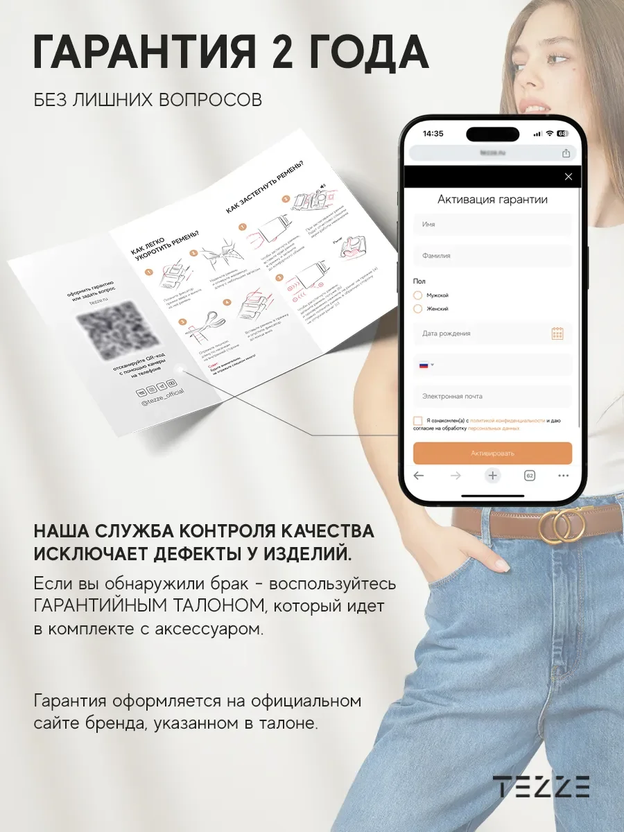 Ремень кожаный для платья или джинс