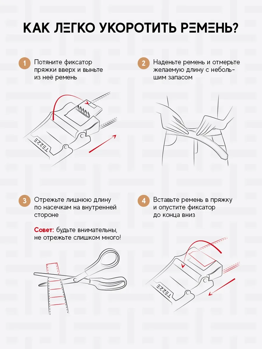 Ремень кожаный для платья или джинс
