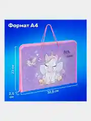Папка А4 для труда на молнии с ручкой, 1 отделение, Sweet Dreamer, Пифагор, 271471