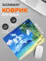 Коврик для мыши Sonnen Beach, резина + ткань, 260 х 220 х 3 мм, 513294