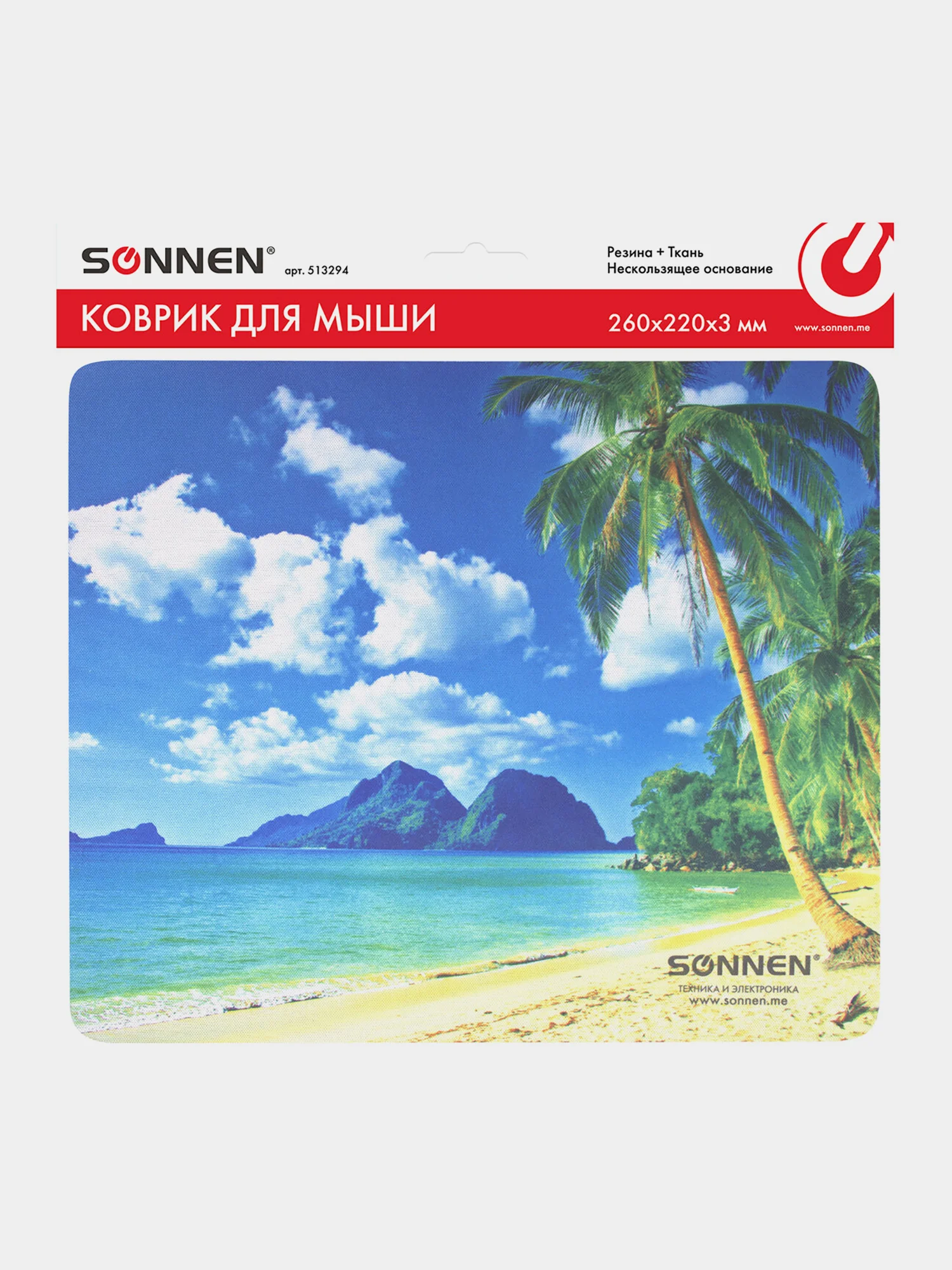 Коврик для мыши Sonnen Beach, резина + ткань, 260 х 220 х 3 мм, 513294