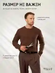Ремень кожаный для брюк и джинс