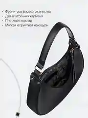 Бордовый сумка женская луна, через плечо, сумка-багет