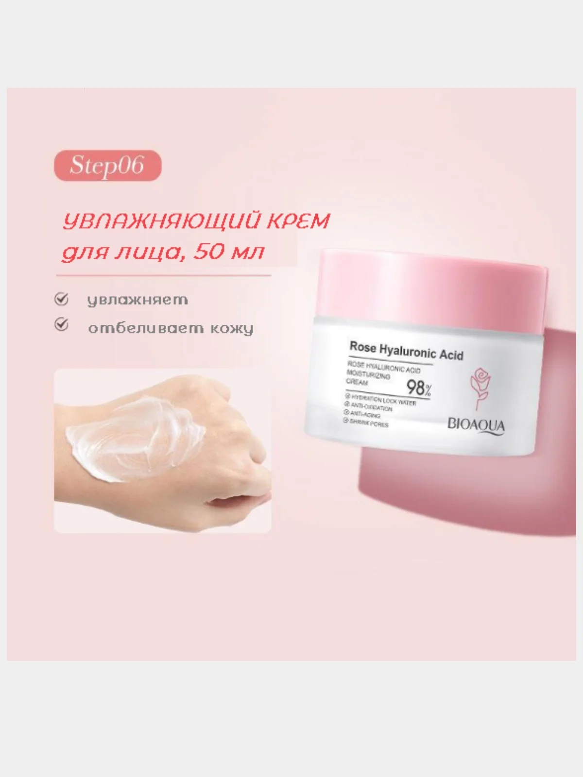 Конфетный набор уходовой косметики для лица, в подарочный упаковке
