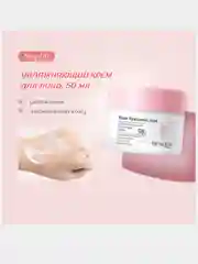 Конфетный набор уходовой косметики для лица, в подарочный упаковке