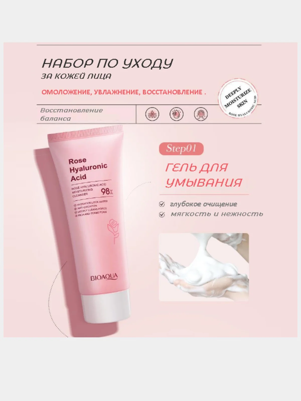 Конфетный набор уходовой косметики для лица, в подарочный упаковке