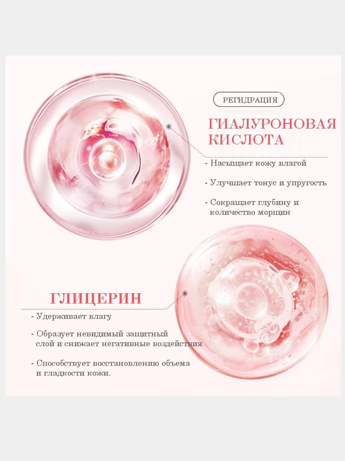 Конфетный набор уходовой косметики для лица, в подарочный упаковке