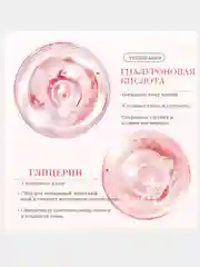 Конфетный набор уходовой косметики для лица, в подарочный упаковке