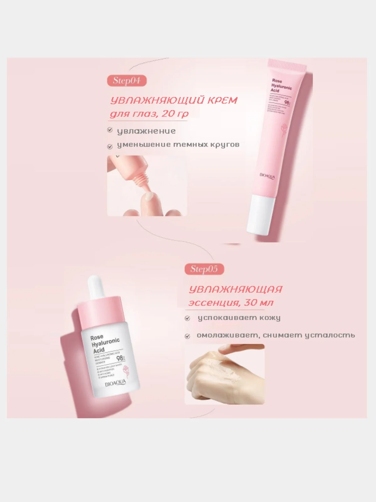 Конфетный набор уходовой косметики для лица, в подарочный упаковке