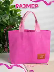 Сумка, мини шоппер, розовая