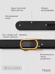 Ремень кожаный для платья или джинс