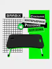 Столик в кровать складной для ноутбука/завтрака, подставка с органайзером Brabix, 532899