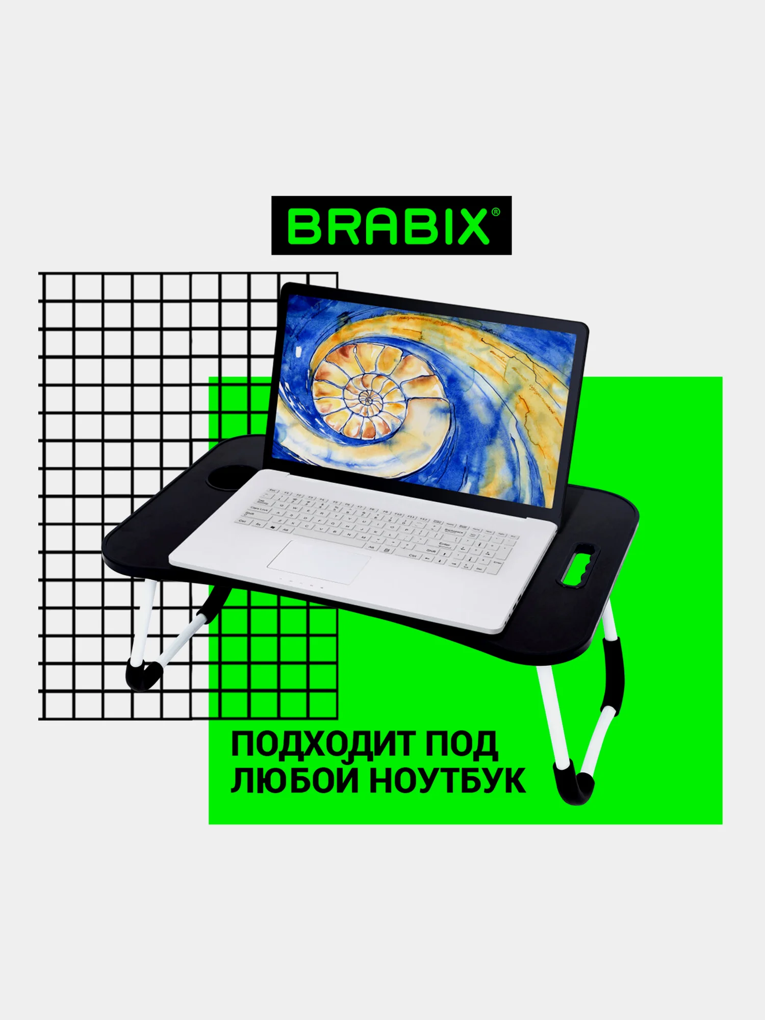 Столик в кровать складной для ноутбука/завтрака, подставка с органайзером Brabix, 532899