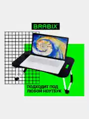 Столик в кровать складной для ноутбука/завтрака, подставка с органайзером Brabix, 532899