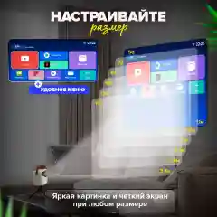 Белый портативный проектор Lingbo T8 Max, с портом, HDMI, Wi-Fi, Full HD, Android TV