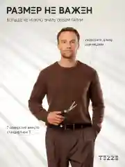 Ремень кожаный для брюк и джинс
