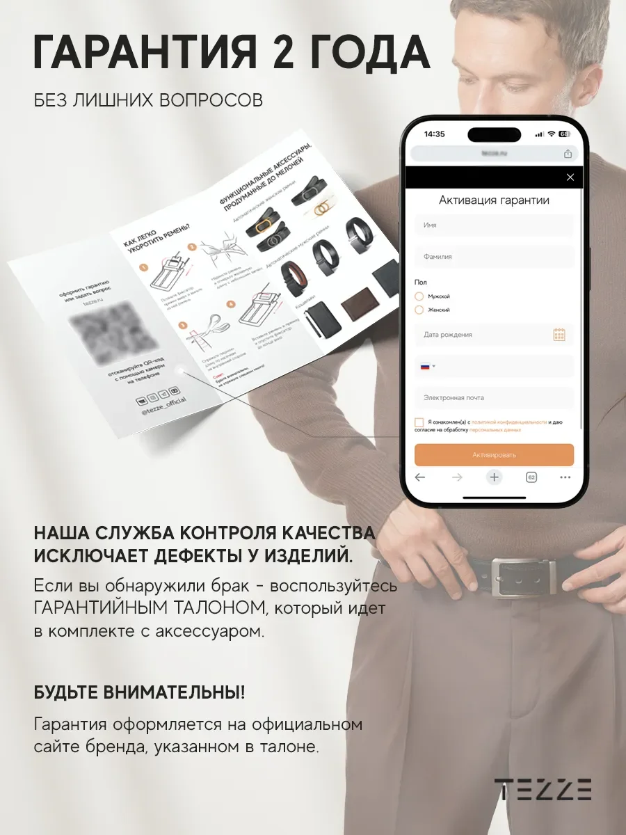 Ремень кожаный для брюк и джинс