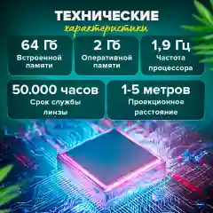 Белый портативный проектор Lingbo T8 Max, с портом, HDMI, Wi-Fi, Full HD, Android TV