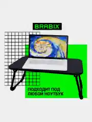 Столик в кровать складной для ноутбука/завтрака, подставка для компьютера Brabix, 532901