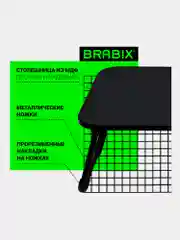 Столик в кровать складной для ноутбука/завтрака, подставка для компьютера Brabix, 532901