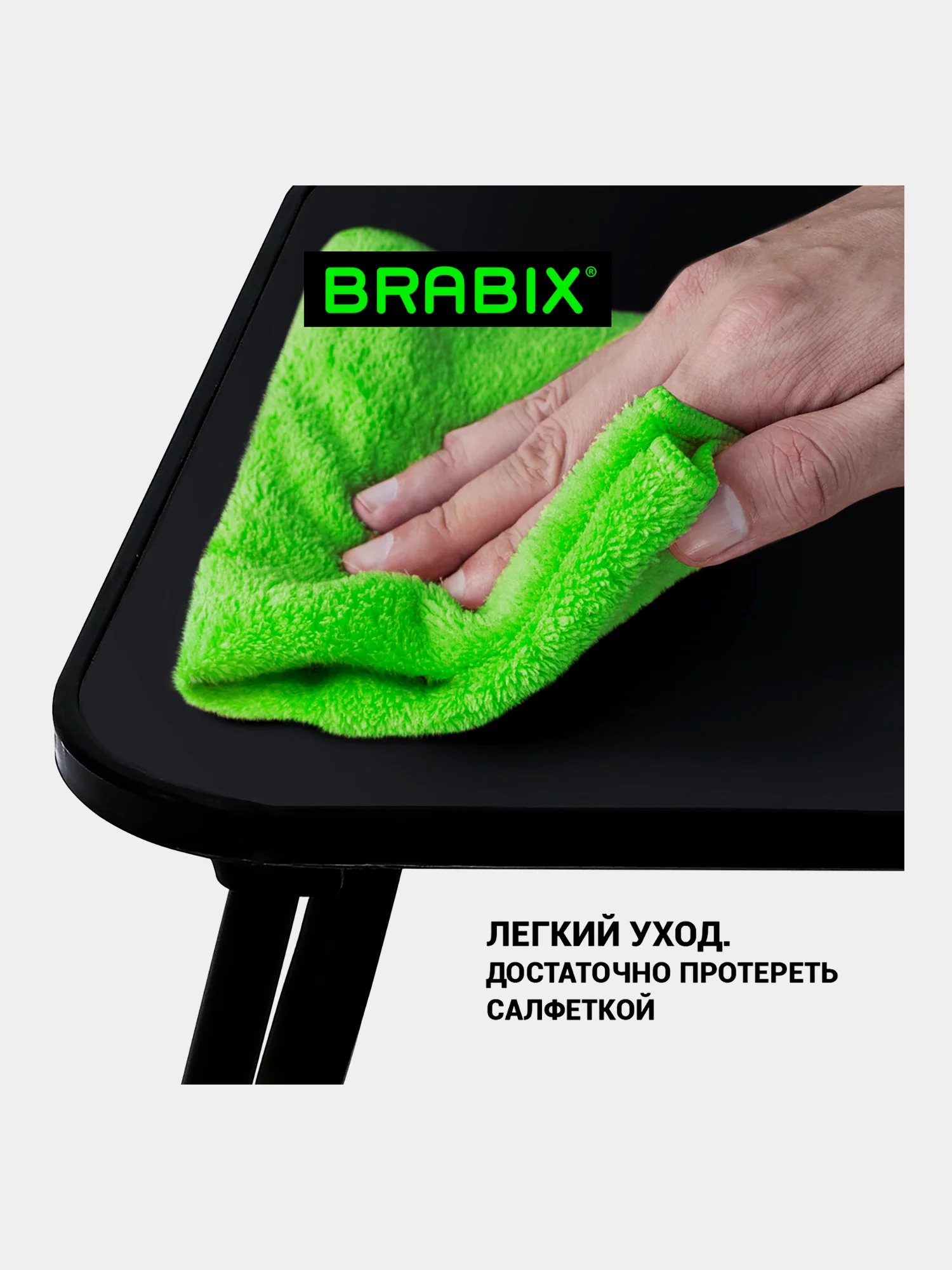 Столик в кровать складной для ноутбука/завтрака, подставка для компьютера Brabix, 532901
