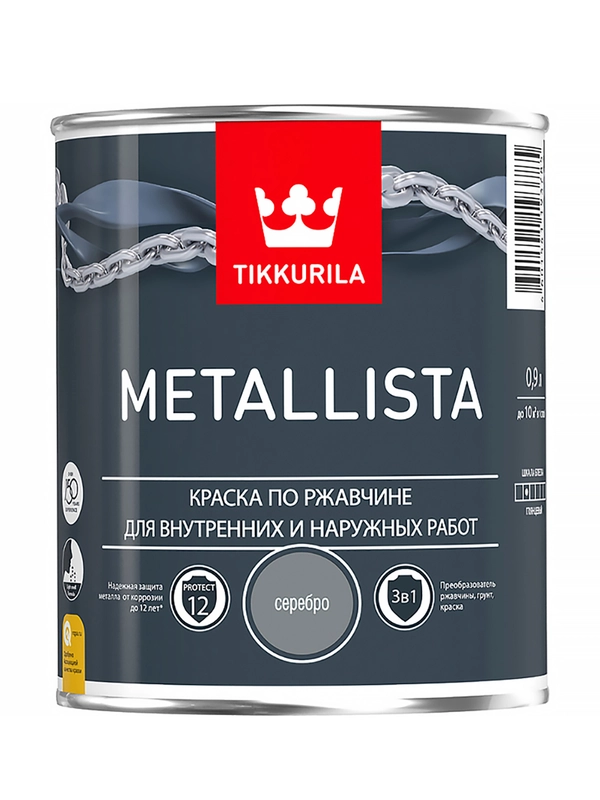 Краска для металла по ржавчине 3в1 Metallista TIKKURILA 0,9 л серебряная