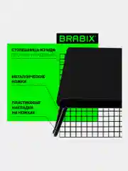 Столик в кровать складной для ноутбука/завтрака, с регулировкой наклона Brabix, 532905