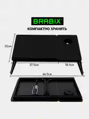 Столик в кровать складной для ноутбука/завтрака, с регулировкой наклона Brabix, 532905