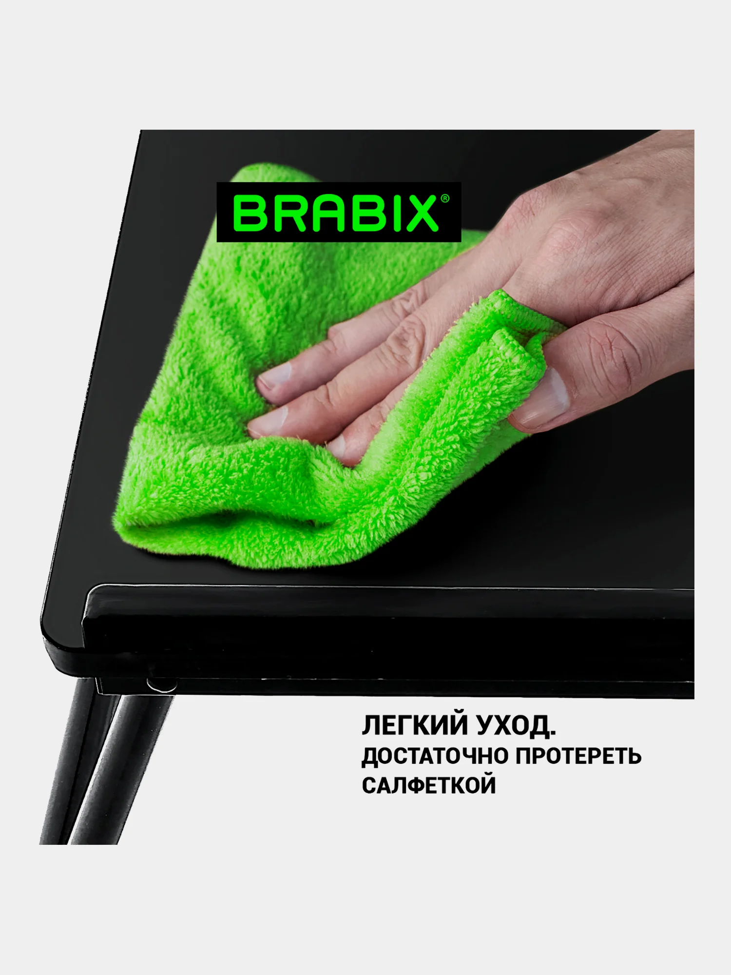 Столик в кровать складной для ноутбука/завтрака, с регулировкой наклона Brabix, 532905