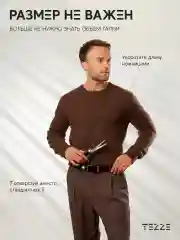 Ремень кожаный для брюк и джинс