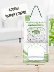 Поглотитель влаги для шкафов, 5 штук, осушитель воздуха, гардеробный