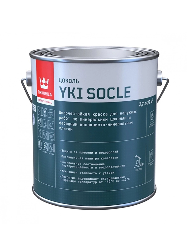 Краска для цоколя щелочестойкая Tikkurila Yki Socle (Юки), матовая, база C,  2,7 л
