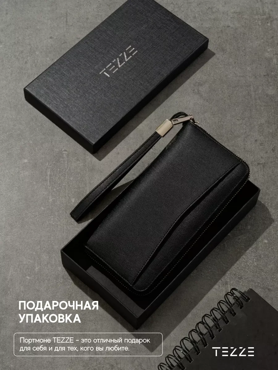 Черный кошелек портмоне из натуральной кожи