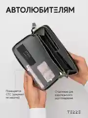 Черный кошелек портмоне из натуральной кожи