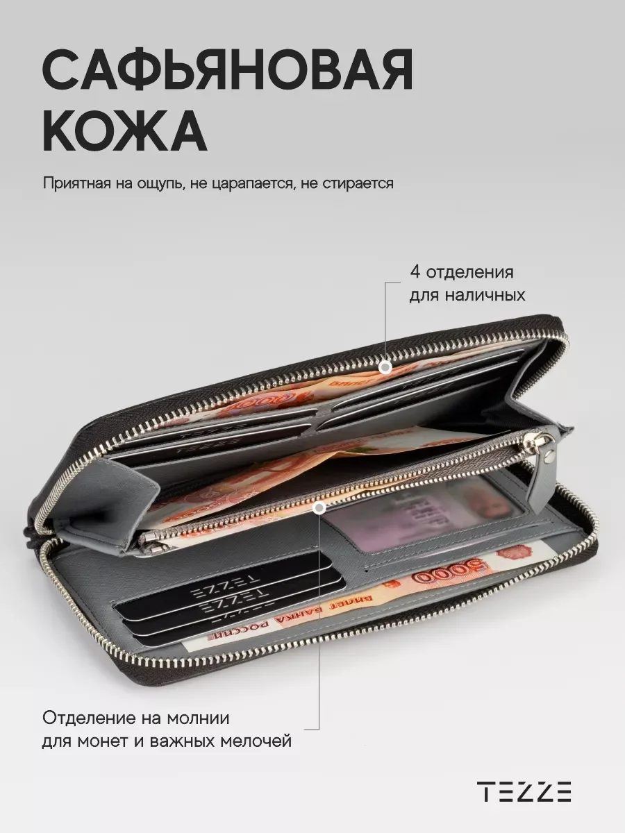 Черный кошелек портмоне из натуральной кожи