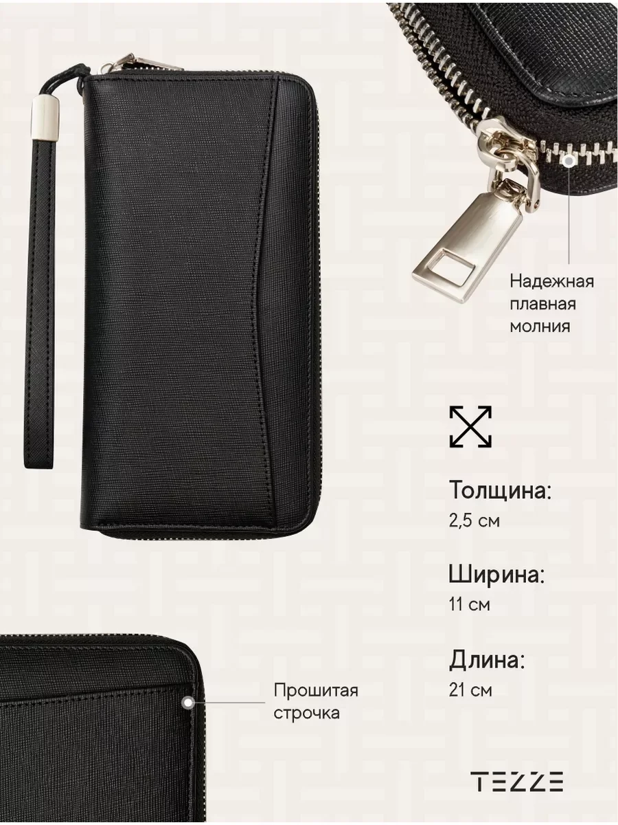 Черный кошелек портмоне из натуральной кожи