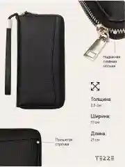 Черный кошелек портмоне из натуральной кожи