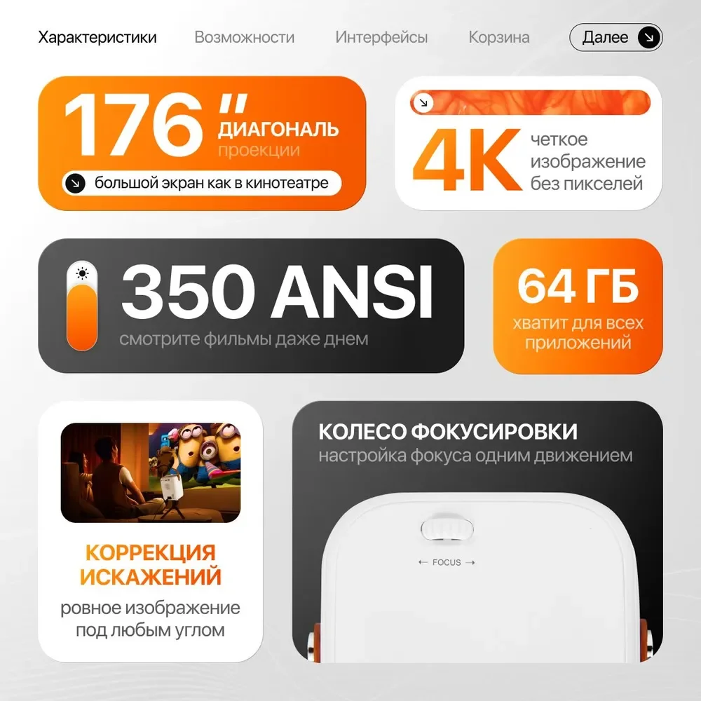 Белый портативный проектор Umiio Q1,5G с портом HDMI, Wi-Fi, Full HD Android TV