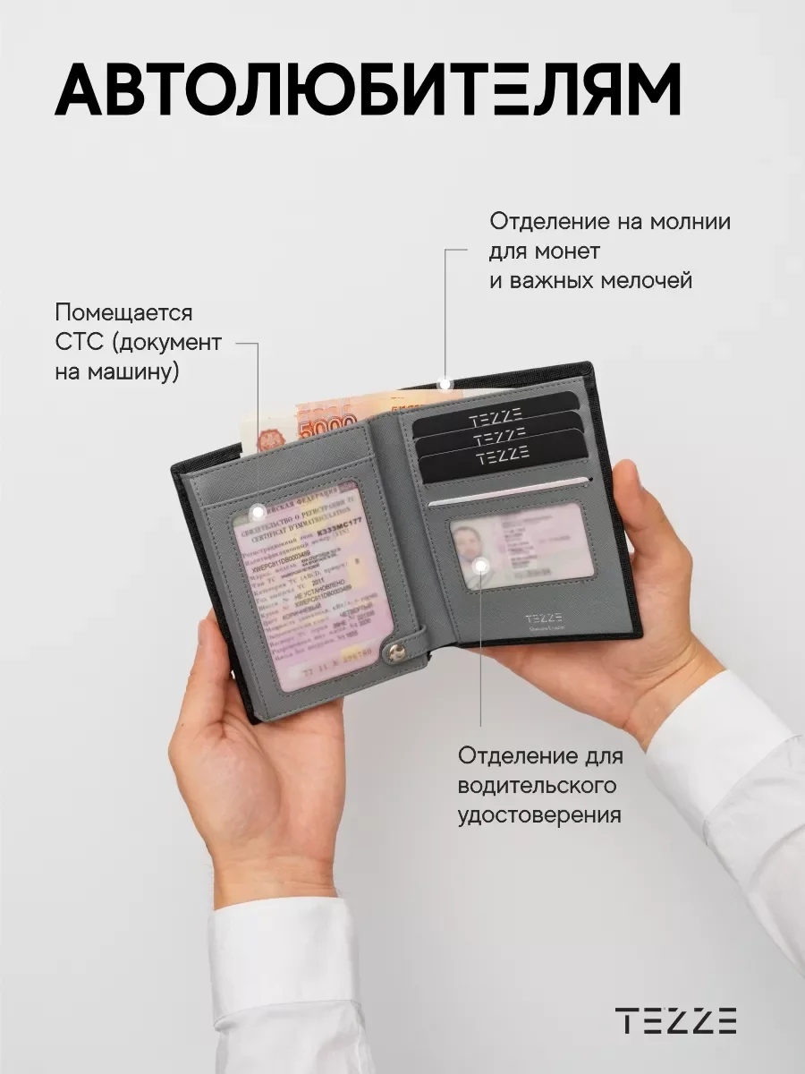 Угольный кошелек портмоне из натуральной кожи