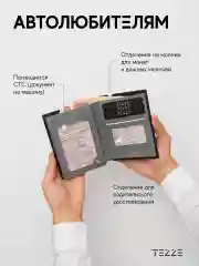 Угольный кошелек портмоне из натуральной кожи