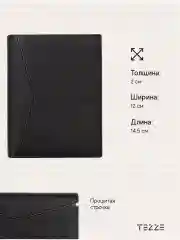 Угольный кошелек портмоне из натуральной кожи