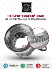 Набор для чая Кольчугинский мельхиор "Мишки в лесу" никелированный с чернением