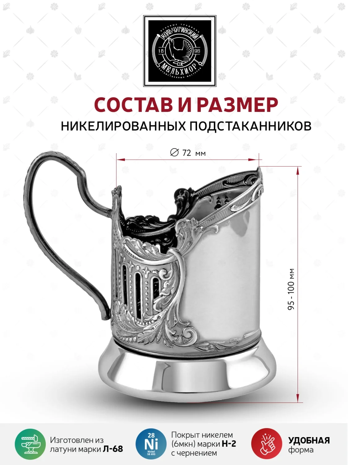 Набор для чая Кольчугинский мельхиор "Мишки в лесу" никелированный с чернением