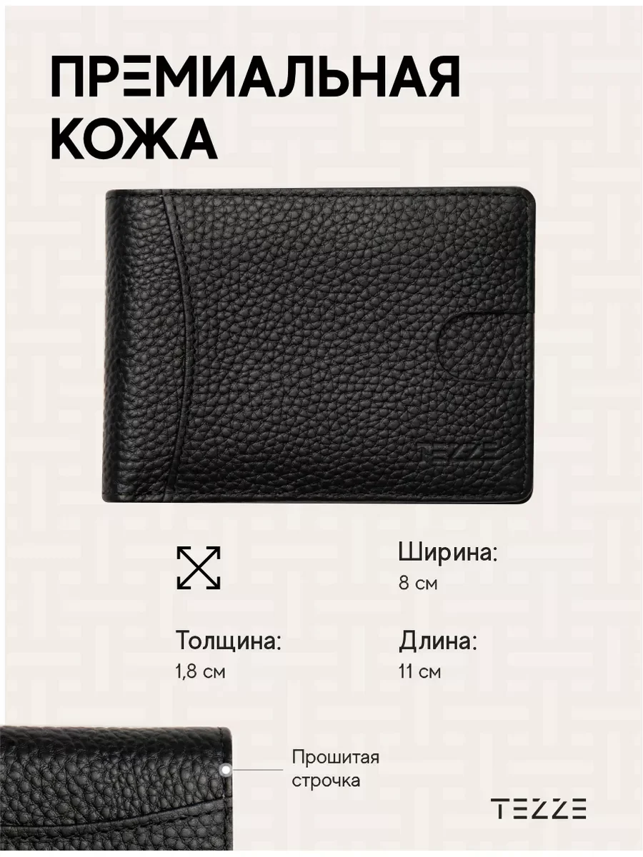 Тёмно-серый кошелек портмоне из натуральной кожи