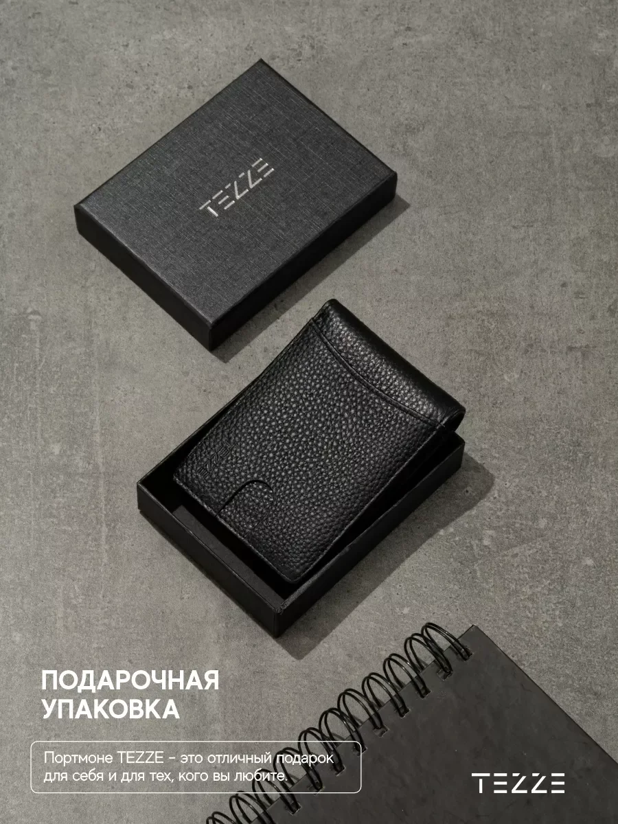 Тёмно-серый кошелек портмоне из натуральной кожи