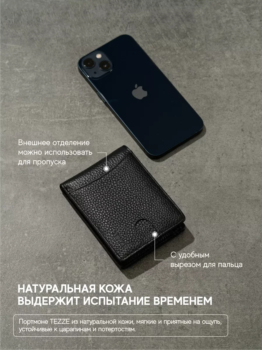 Тёмно-серый кошелек портмоне из натуральной кожи