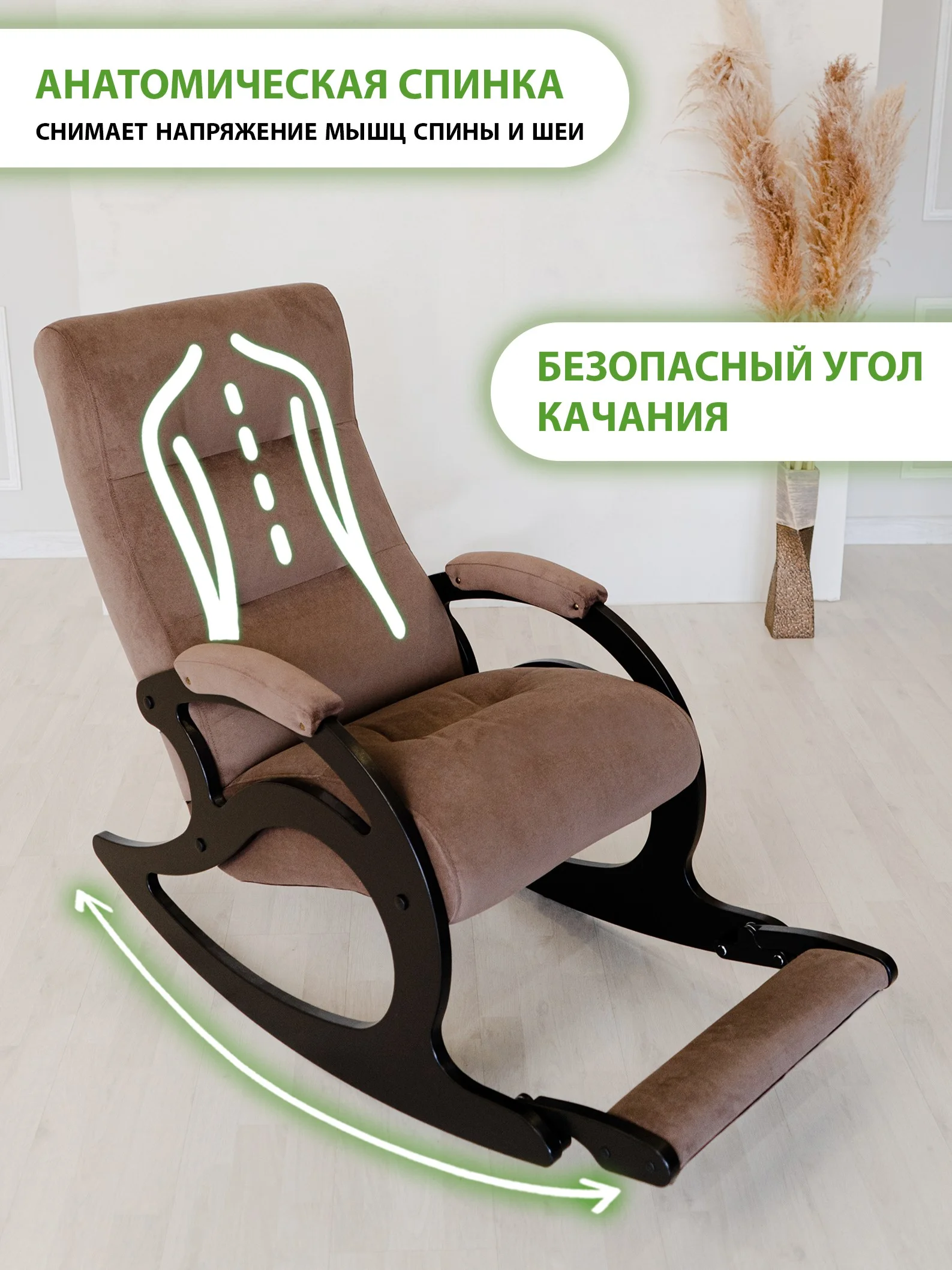 Коричневый кресло качалка взрослое с подножкой Glider, 2 цвета