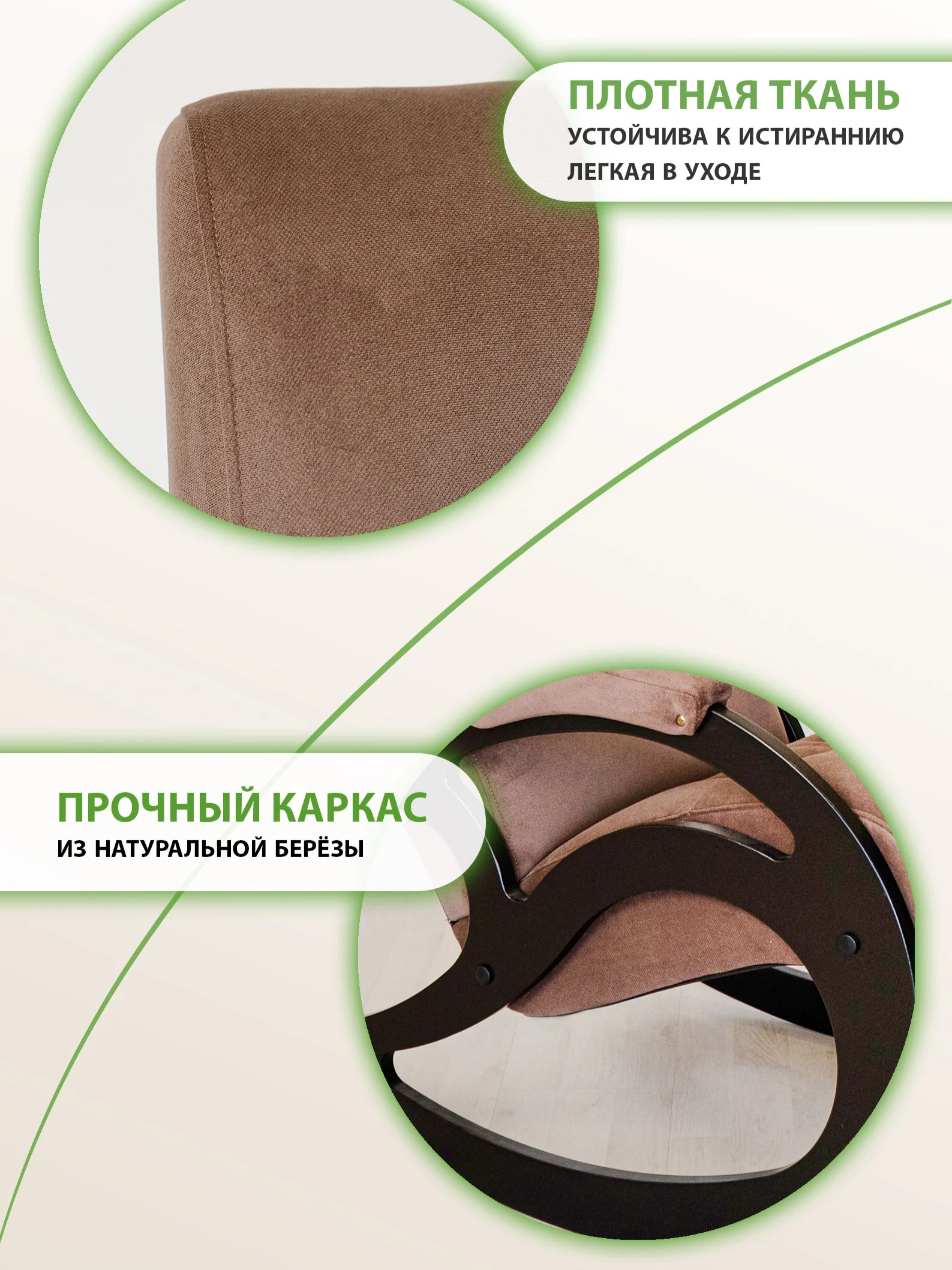Коричневый кресло качалка взрослое с подножкой Glider, 2 цвета