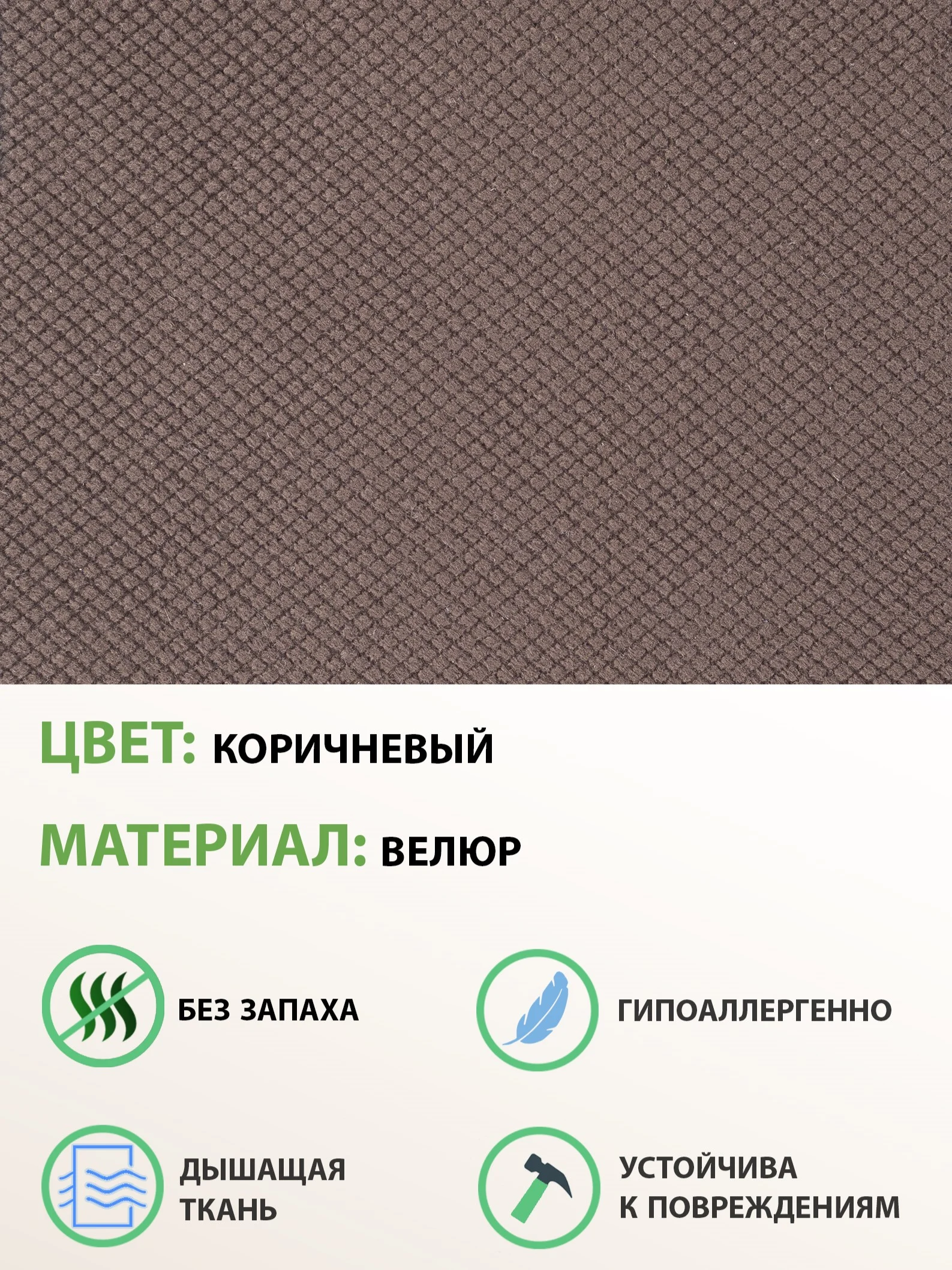 Коричневый кресло качалка взрослое с подножкой Glider, 2 цвета